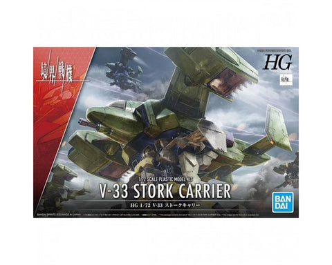 Bandai HG 1/72 V-33 STORK CARRIER 