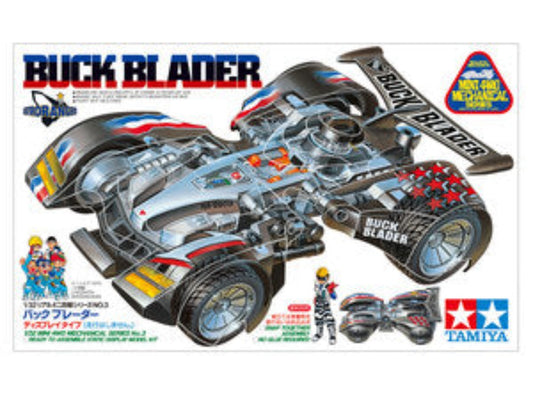 Tamiya 1/32 JR Mini Buck Blader Static Model Kit